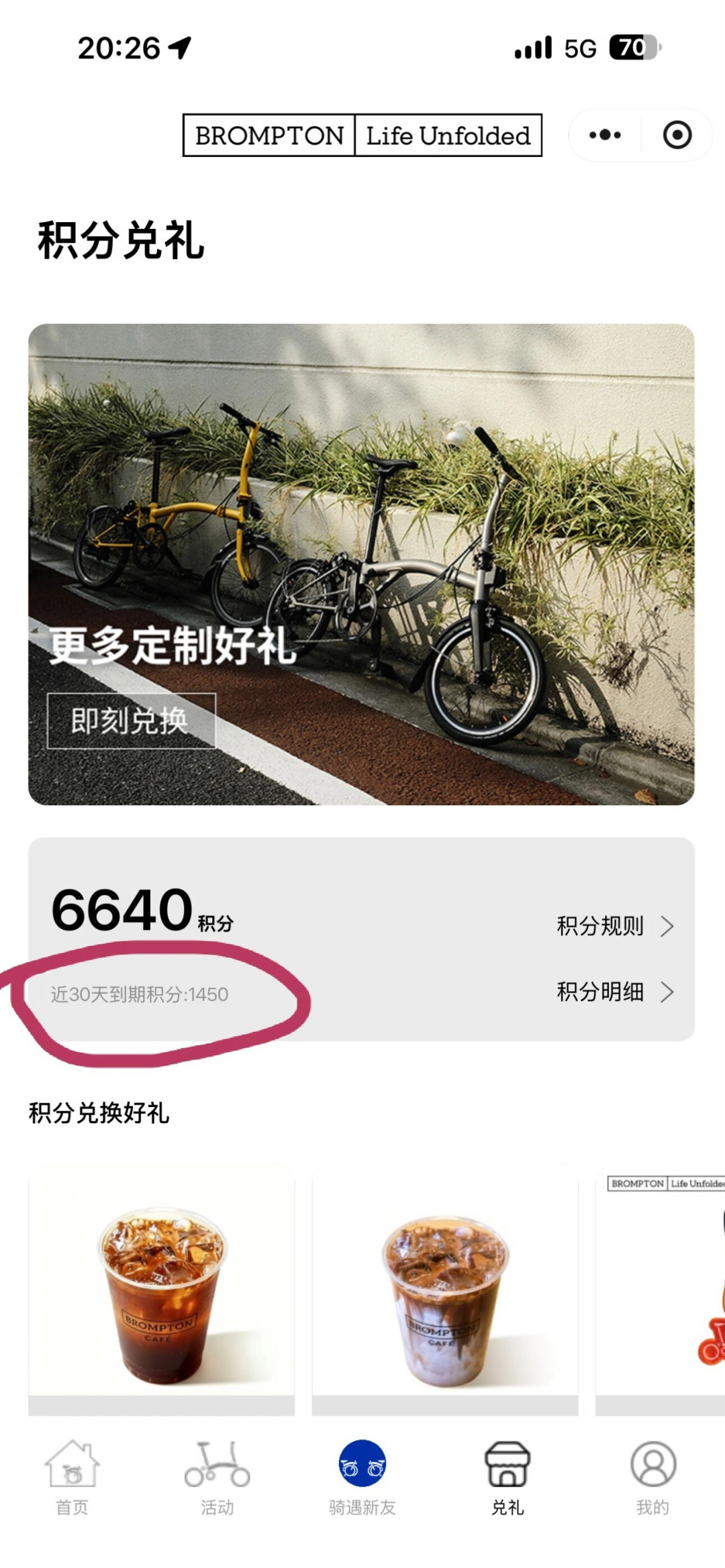 2万块买的小布,送的4万积分一夜过期:翻完几十条车主帖,整理出这份积分自查、兑换和维权清单