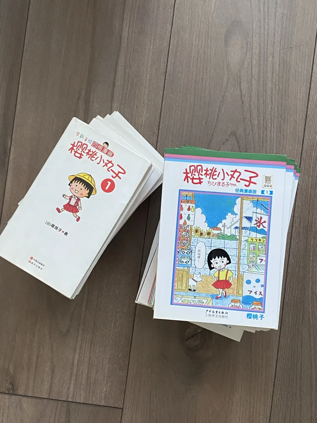 小丸子40岁,老漫画先涨价了:简中绝版、爱藏版两百多,补童年之前先算清版本账