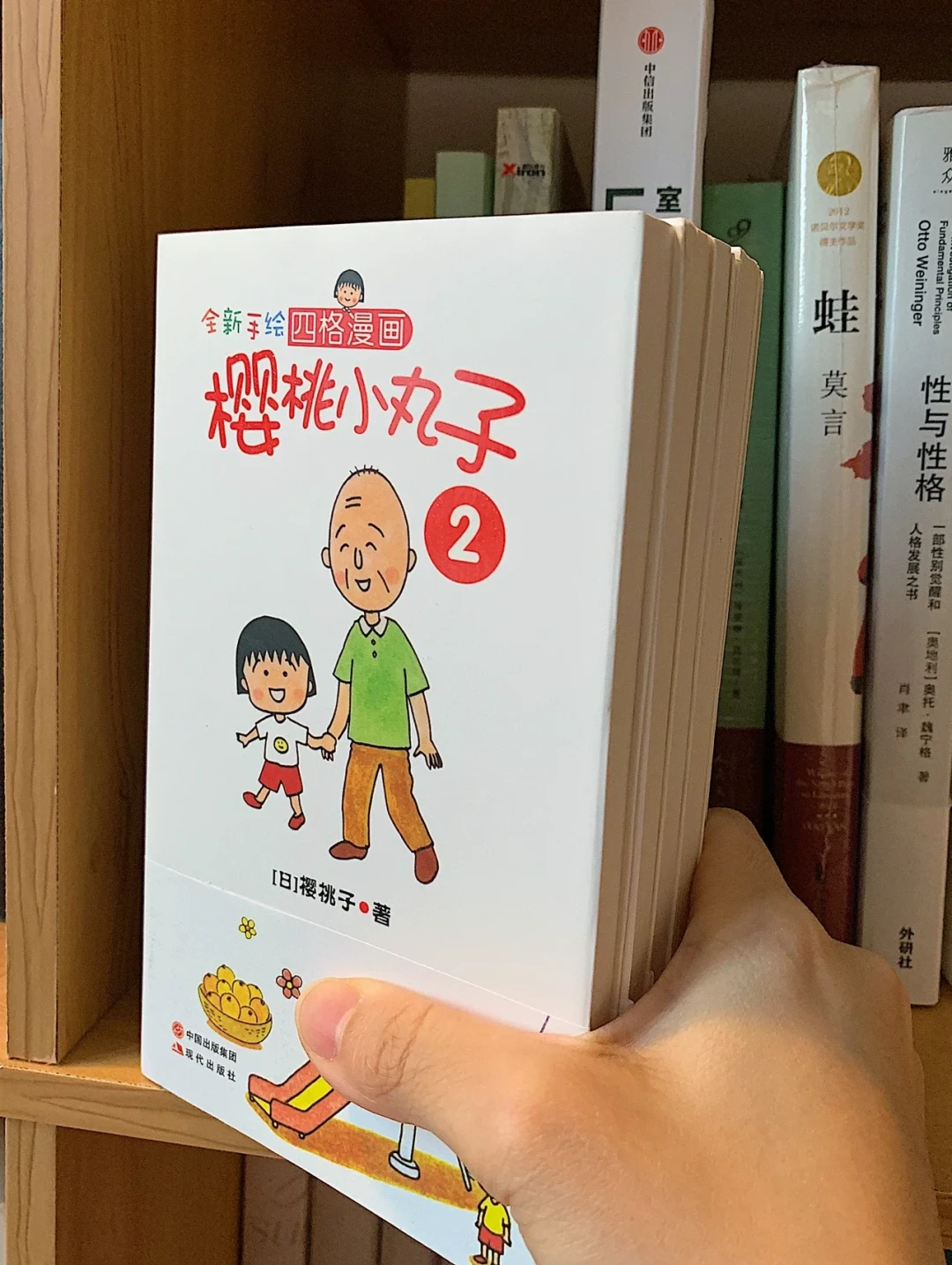 小丸子40岁,老漫画先涨价了:简中绝版、爱藏版两百多,补童年之前先算清版本账