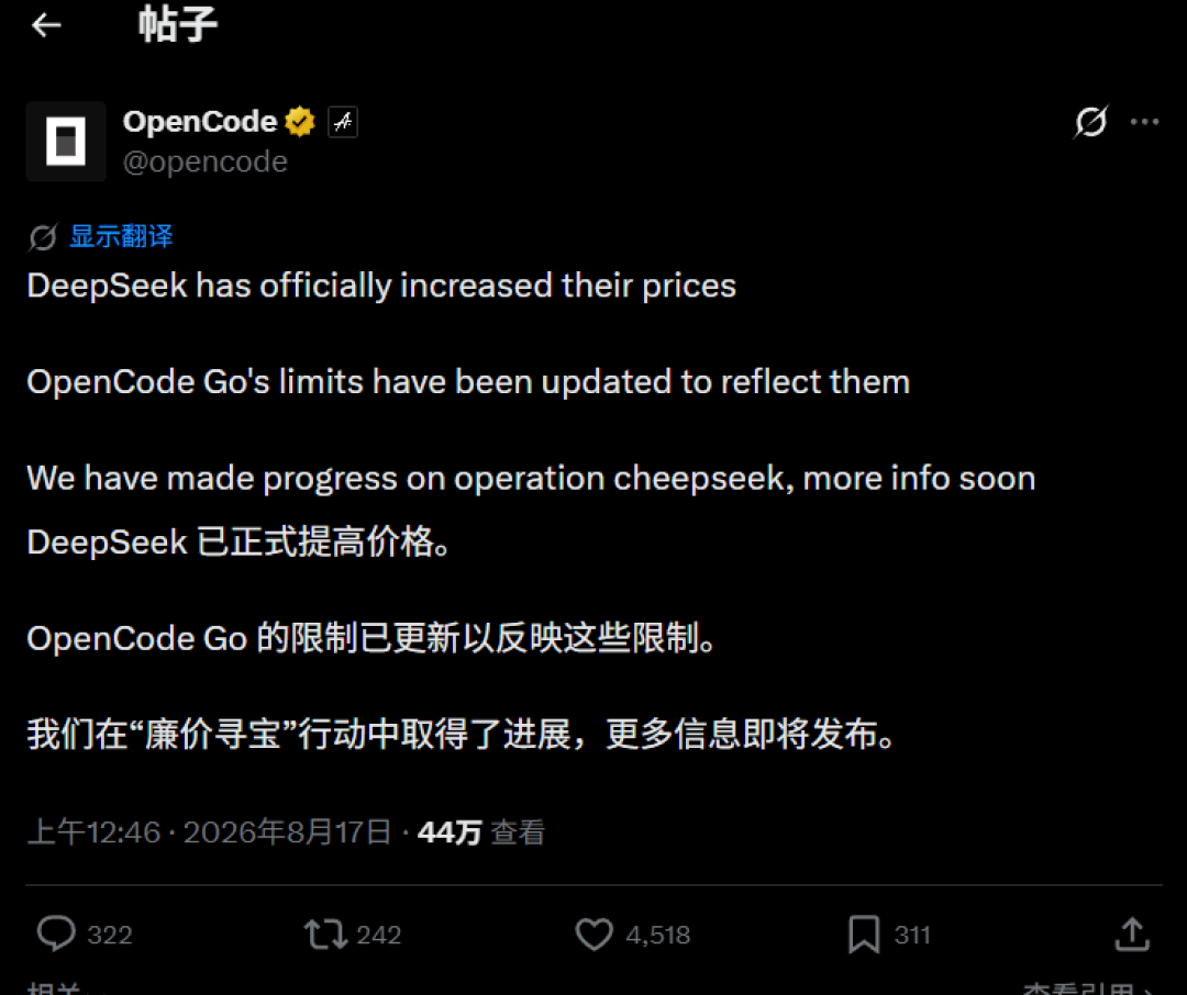 DeepSeek高峰价涨了350%,Qwen3.8-27B恰好同周开源:本地部署的回本点,我们替你算了一遍