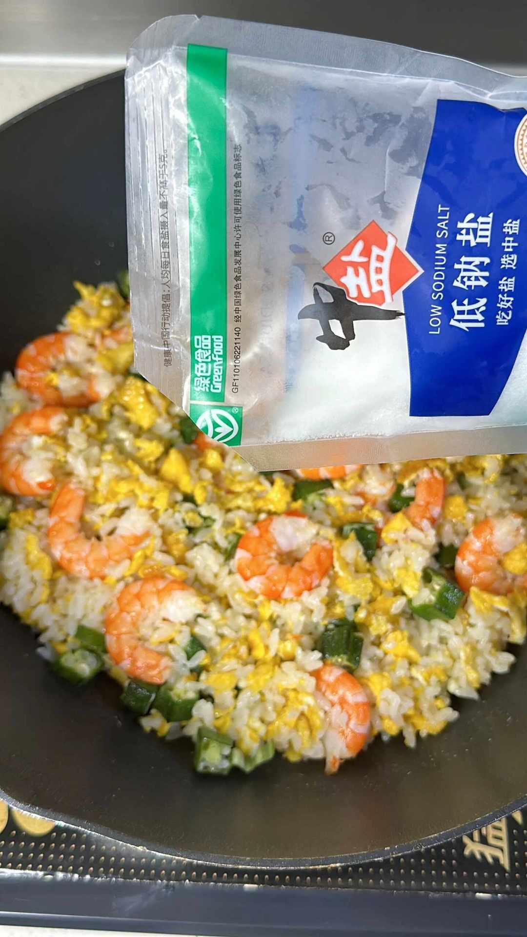 盐是被严重忽视的“催肥调味品”:吃得最咸的人平均体重多约16斤,减盐的钱该怎么花