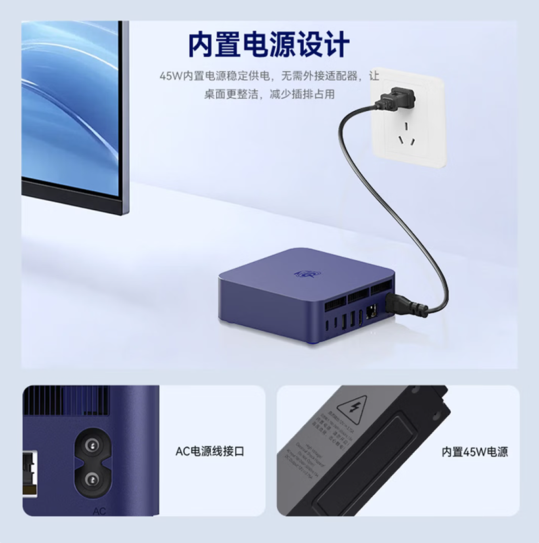 迷你主机装上“手机闪存”?零刻EQ mini的UFS 3.1配置,是缩水还是顺应