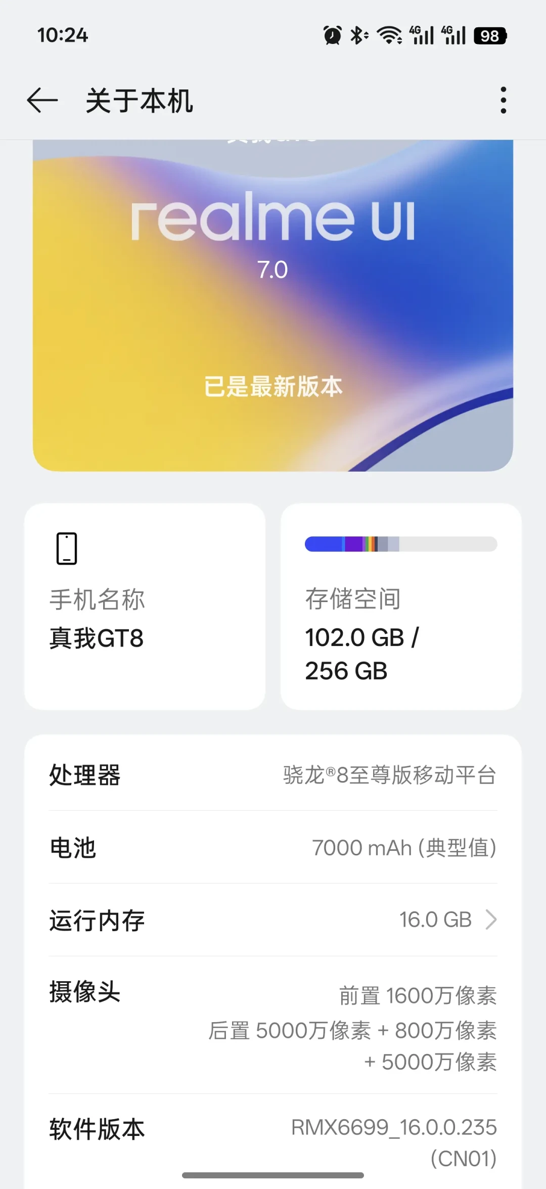 ColorOS 17 推送在即,真我用户分成两拨:一拨等推送,一拨刷回出厂版本“养老”,你站哪边?