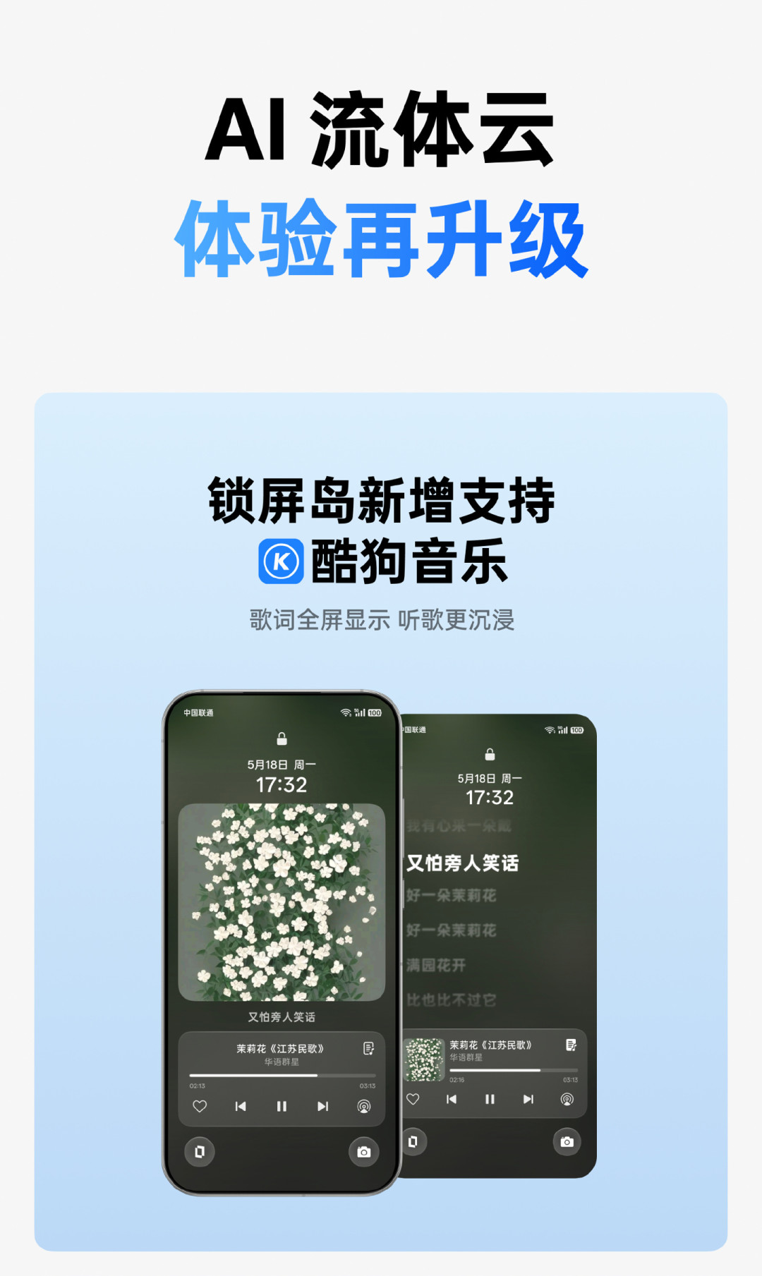 ColorOS 17 推送在即,真我用户分成两拨:一拨等推送,一拨刷回出厂版本“养老”,你站哪边?