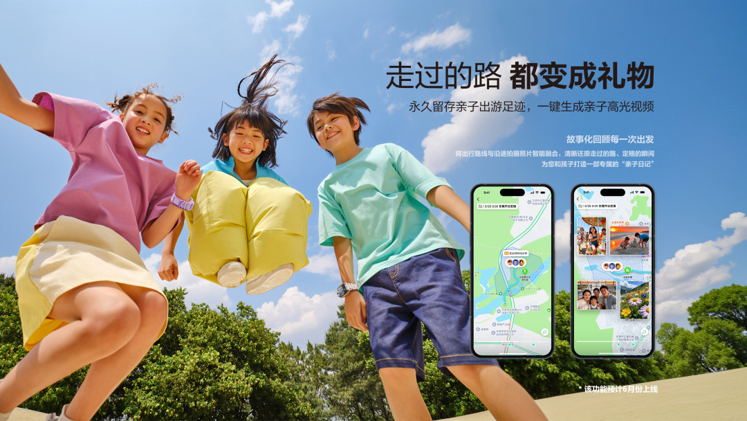 儿童手表强制国标明年才施行,赶不上今年9月开学:给娃买电话手表前,先看同学手腕,再看这三档预算