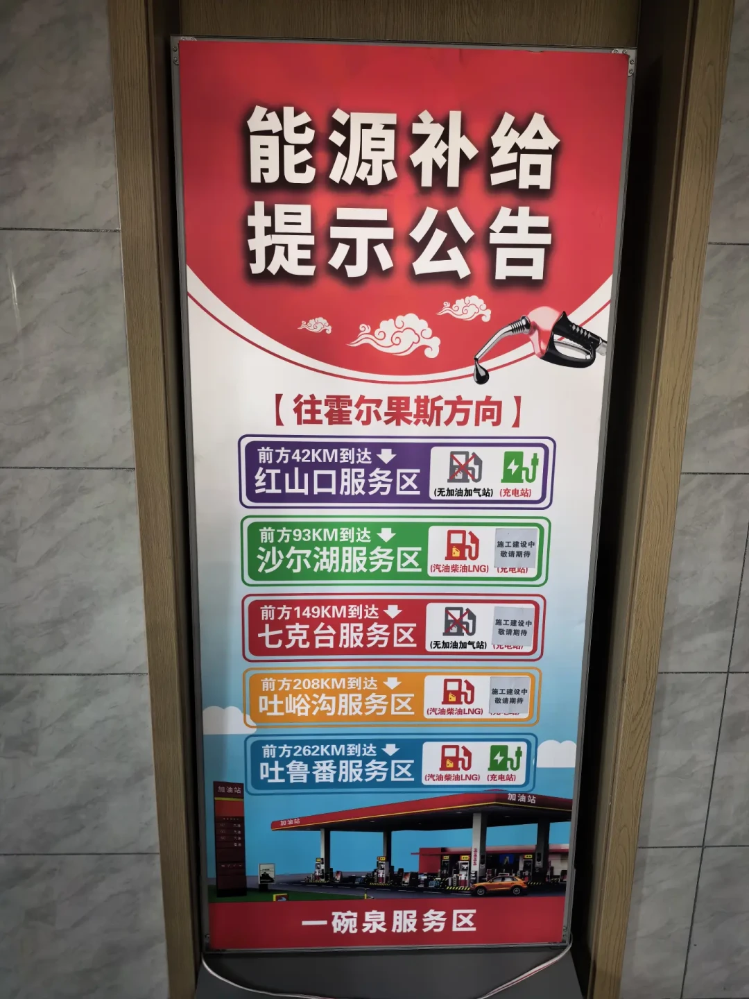 「充电桩很多」和「必趴窝」都是真的:翻了十几条电车新疆自驾实录,坑全在这几类路上
