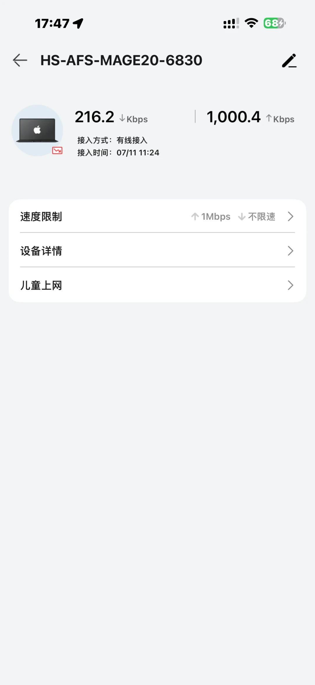 海康Mage20“偷传”第9天:官方仍无声明,我把全网线索分成三档,顺便算了笔上传账