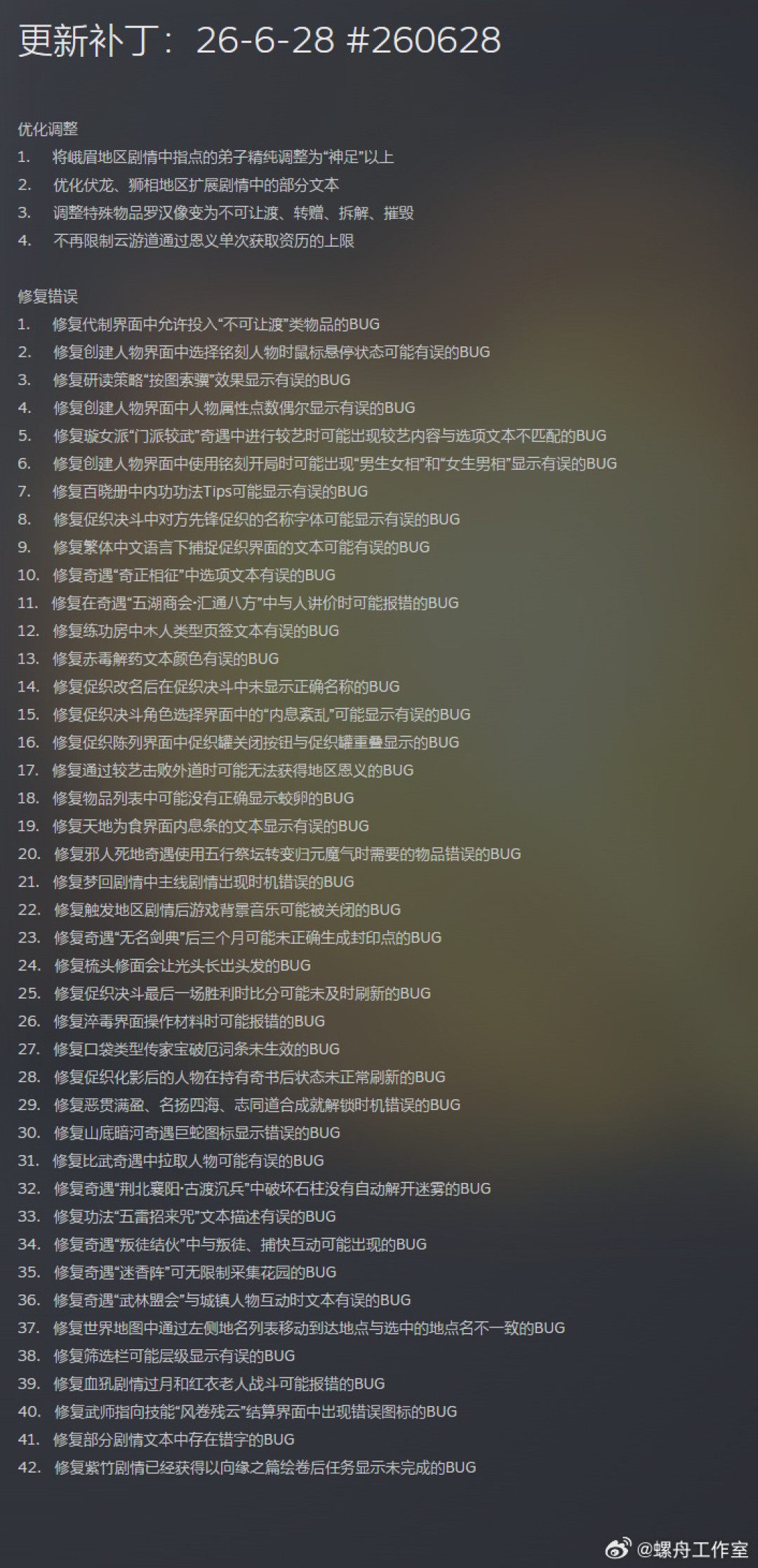 从一版修42个BUG,到收你的