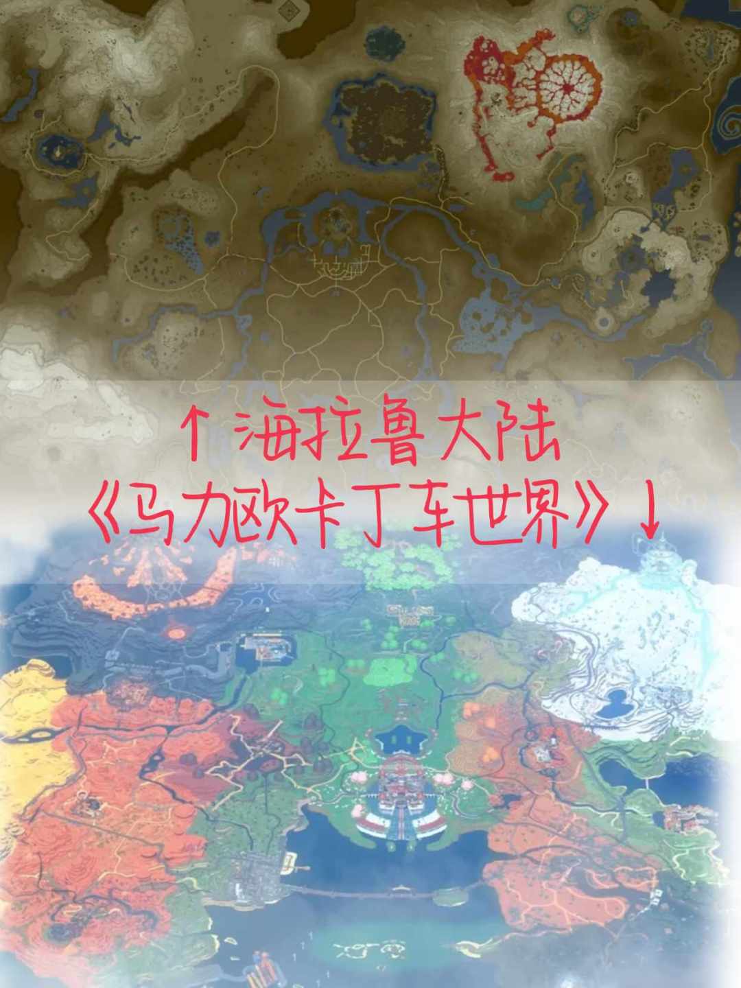 更新14个月后，马车世界的评论区裂开了：一半人说