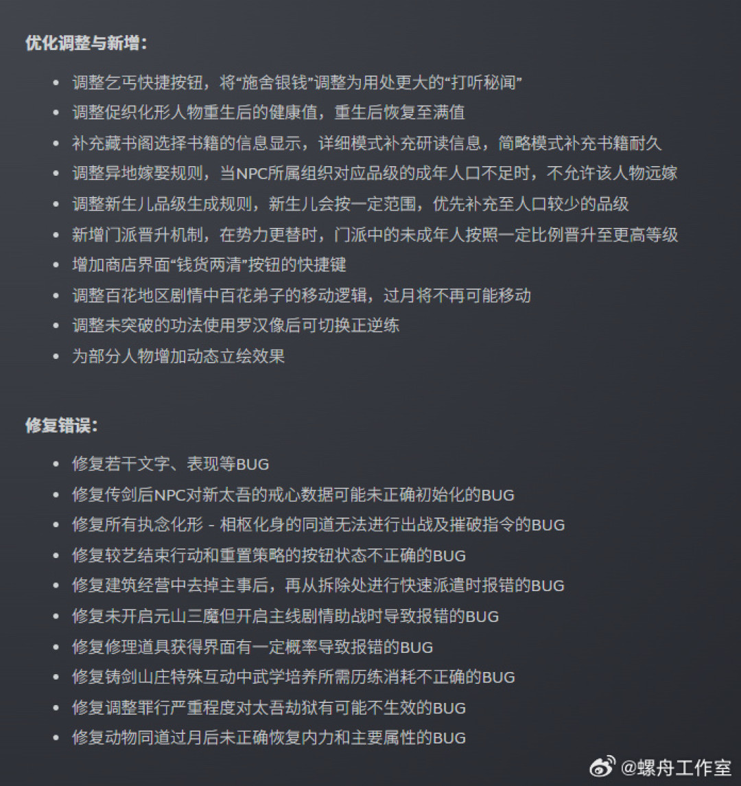 从一版修42个BUG,到收你的