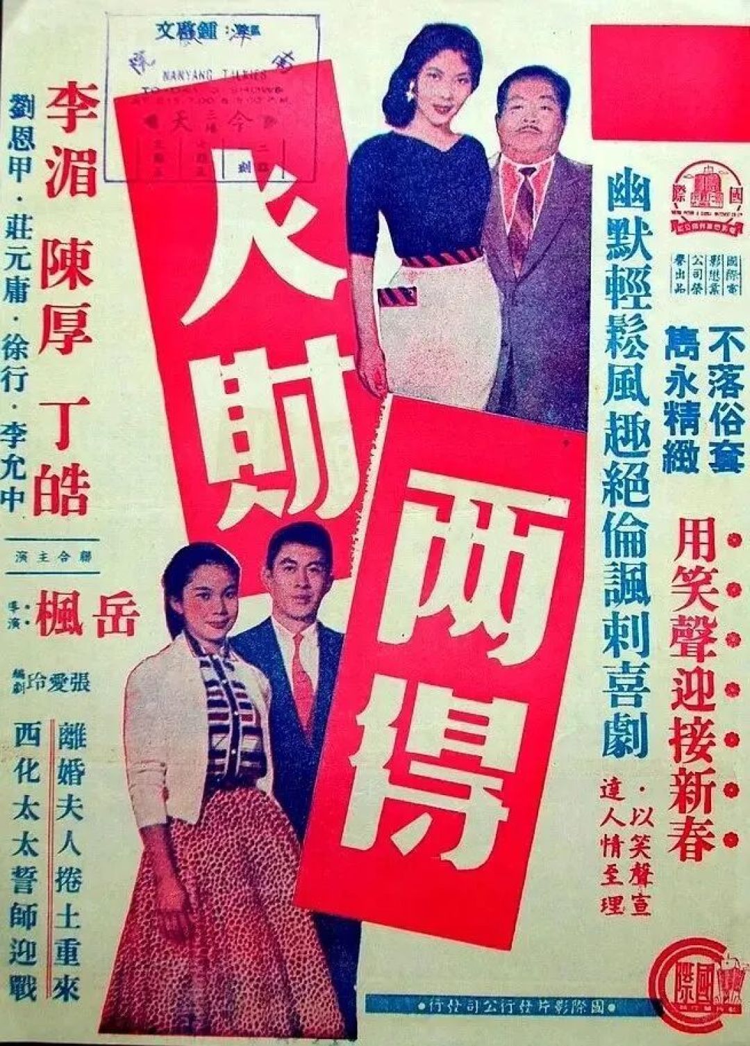 都知道写小说的张爱玲,很少有人知道她靠稿费养活后半生:评分8.4的《太太万岁》79年后仍被年轻人考古
