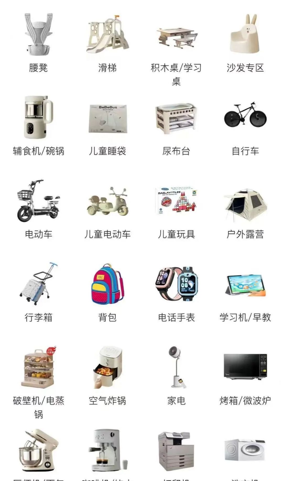 办卡送行李箱、有人晒出296元立减金:一次性“新户资格”用掉前,先看10家银行新户礼的含金量