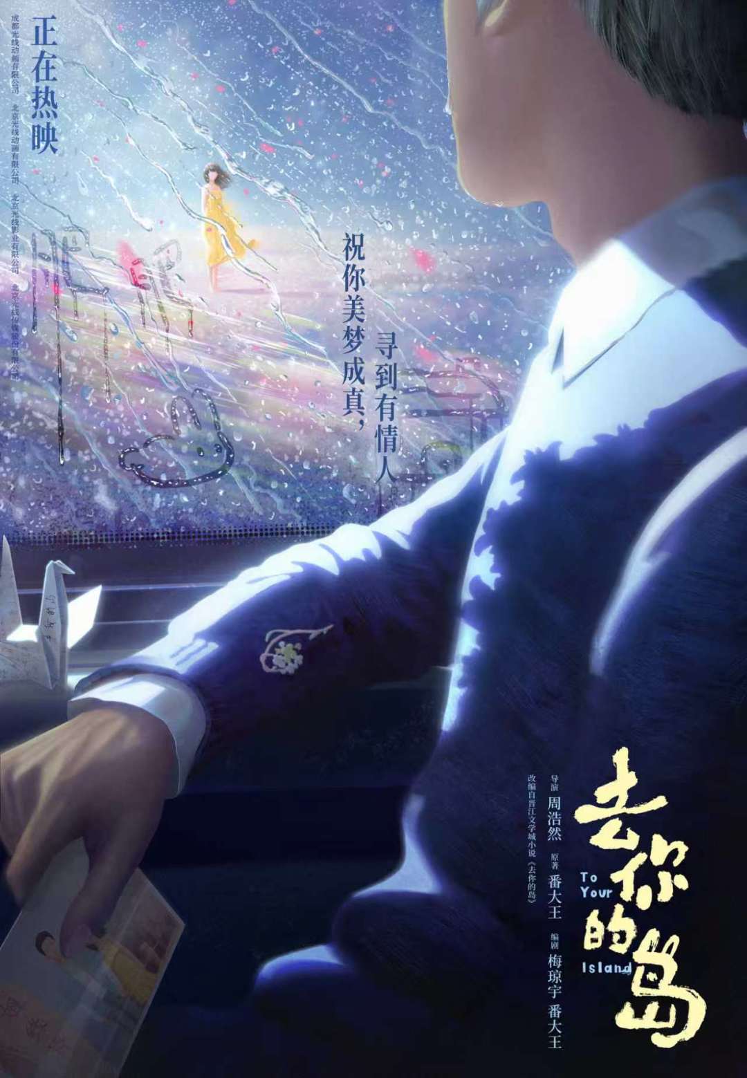 成本75万美元,全球票房4.03亿美元:恐怖片《痴迷》为什么被算进今年的