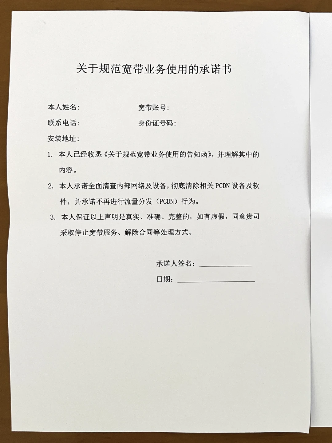 迅雷官方否认跑PCDN，但用迅雷下载被运营商盯上的用户越来越多了：下载党的上行红线在哪