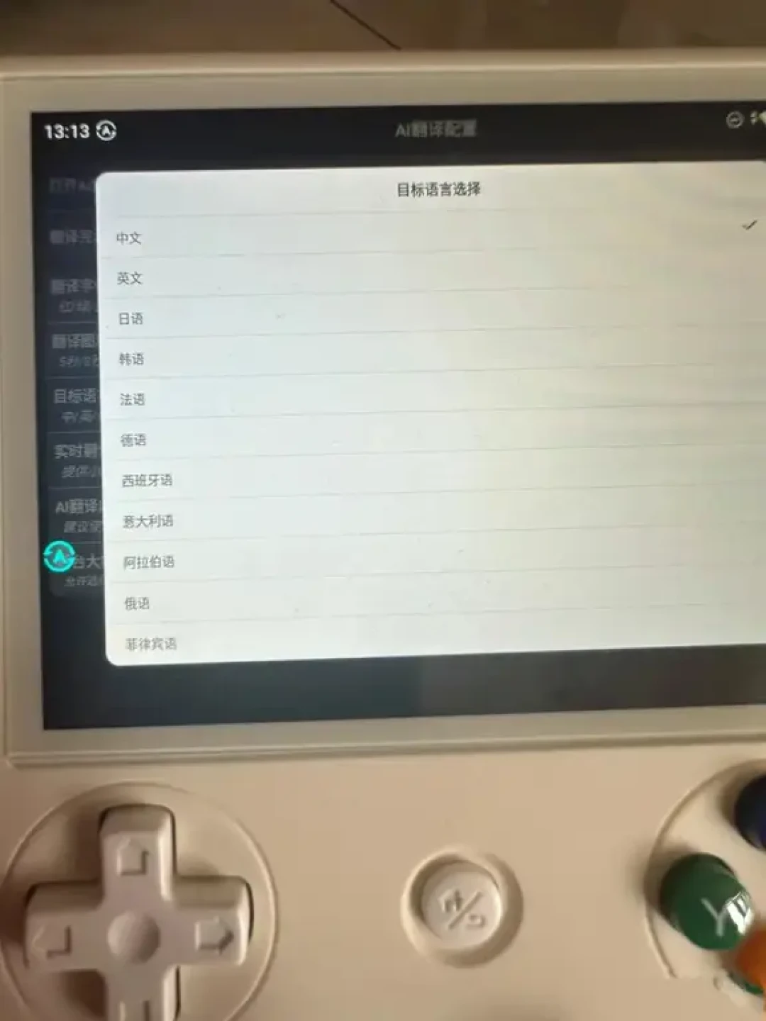 无汉化游戏也能玩了:掌机AI翻译三条路,选哪条、花多少钱,先看这篇