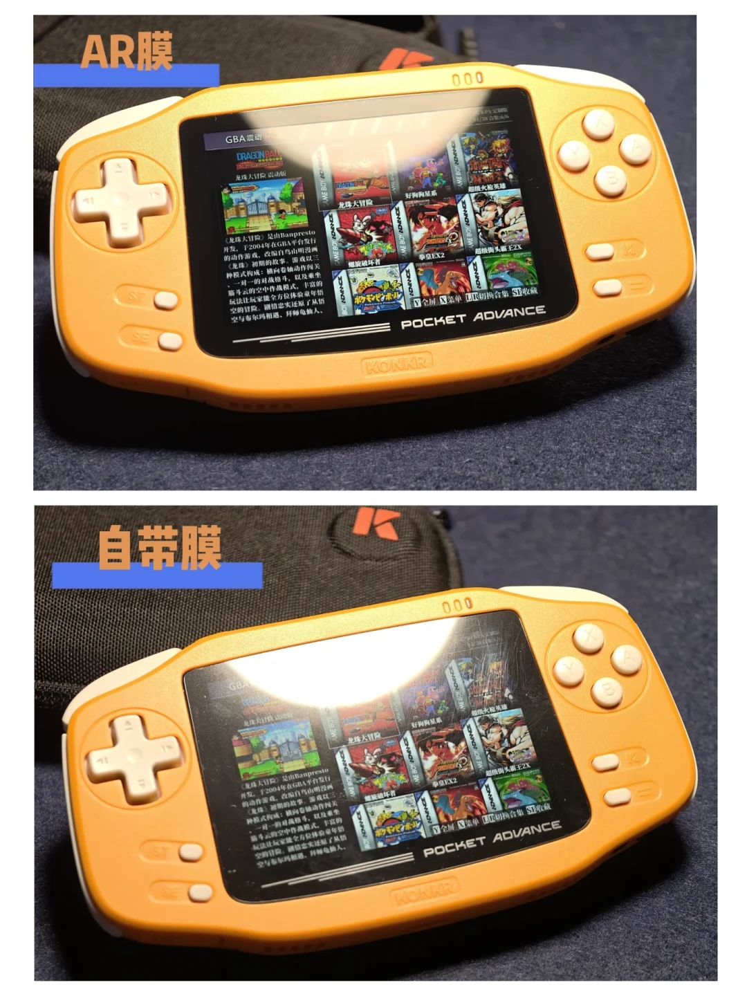 官方膜26元却没有疏油层，29元的AR膜反而成了全网共识：KPA到手后的配件账本