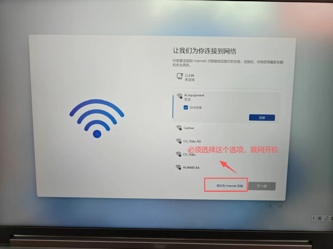 验机不是跑个鲁大师：联网前把这11项做完，其中3项决定你还能不能退
