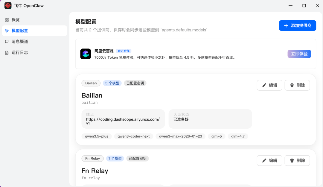 飞牛在猛推AI，但多数人不用换机器：N100用户的三档能力、三个坑和一笔成本账
