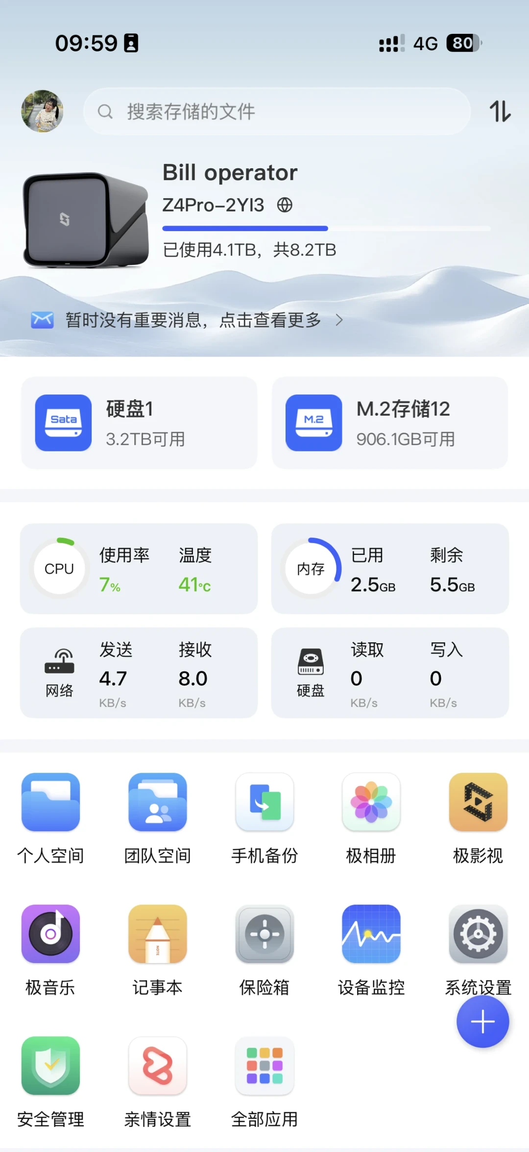 卢伟冰说“下半年会缓”,大摩说“DDR4再涨50%”:我把四方说法对了一遍,给准备加仓的NAS用户理出“现在买/等等买”清单