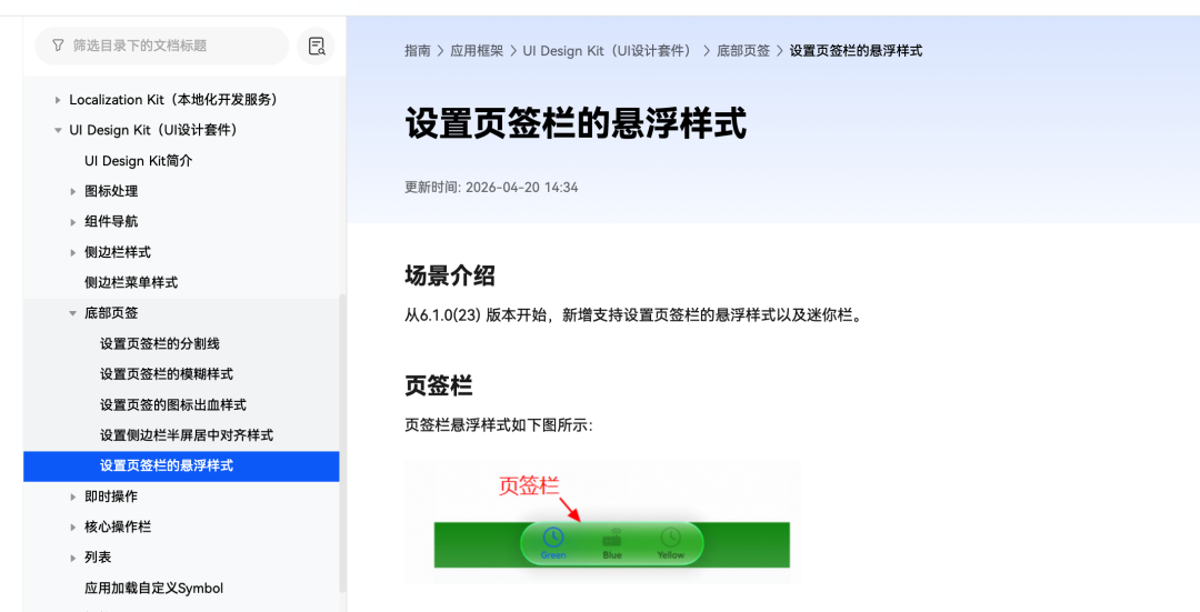 鸿蒙份额超iOS成国内第二:iOS开发者决定学不学ArkTS之前,先算这三笔账