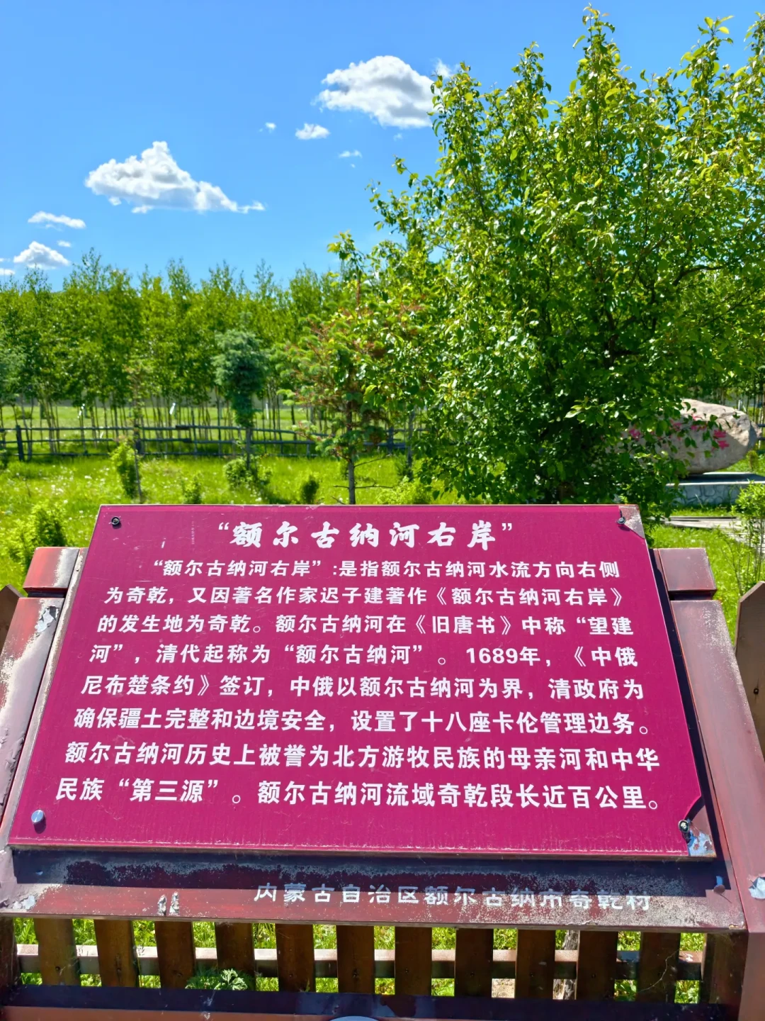 G331秋色窗口就三周左右：9月出发的摩友已经上路，选段、加油、预算这三笔账，出发前先算清