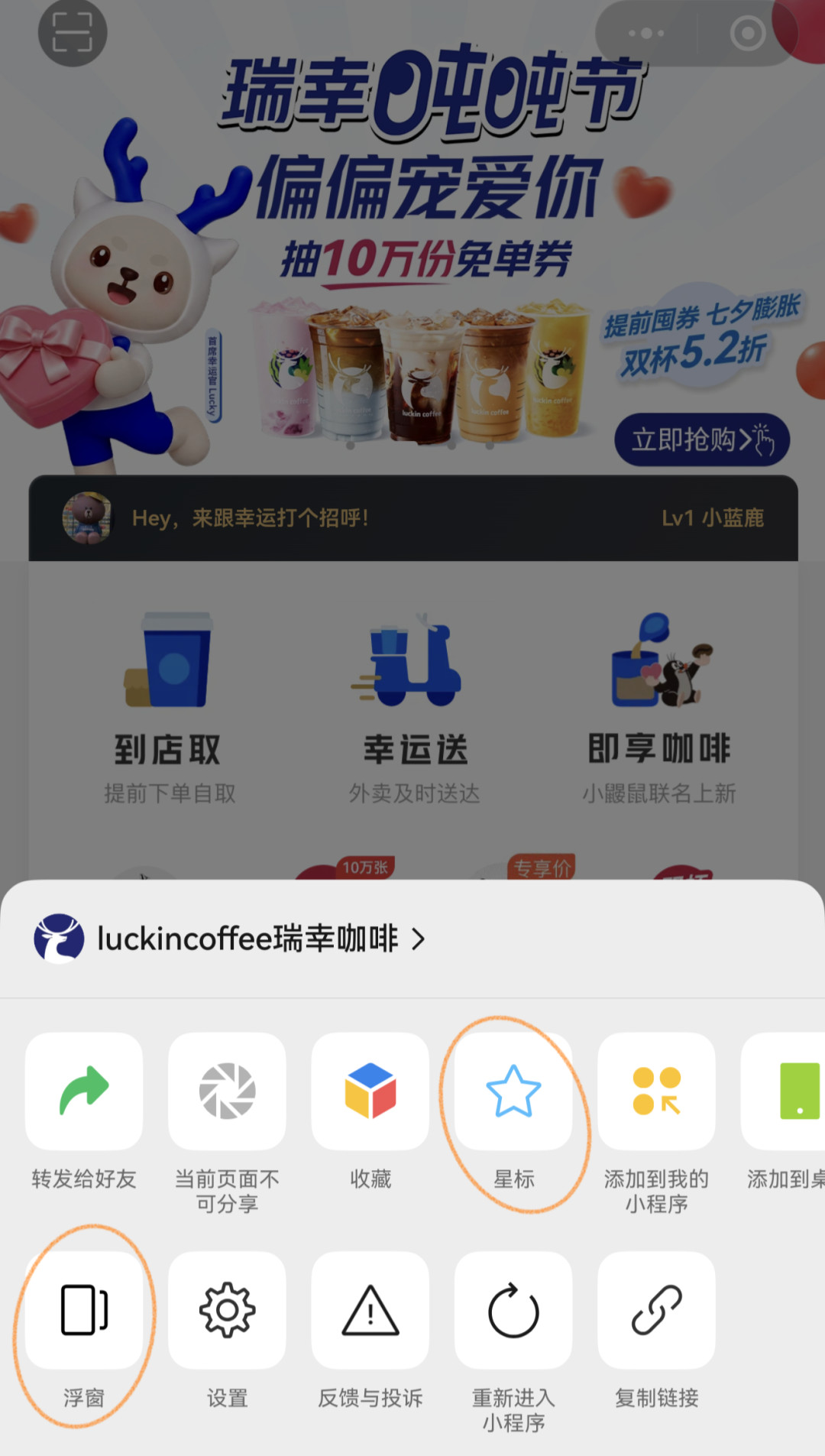 微信“按住转文字”冲上热搜,鸿蒙用户还得等:但这次有人说“幸好没来”