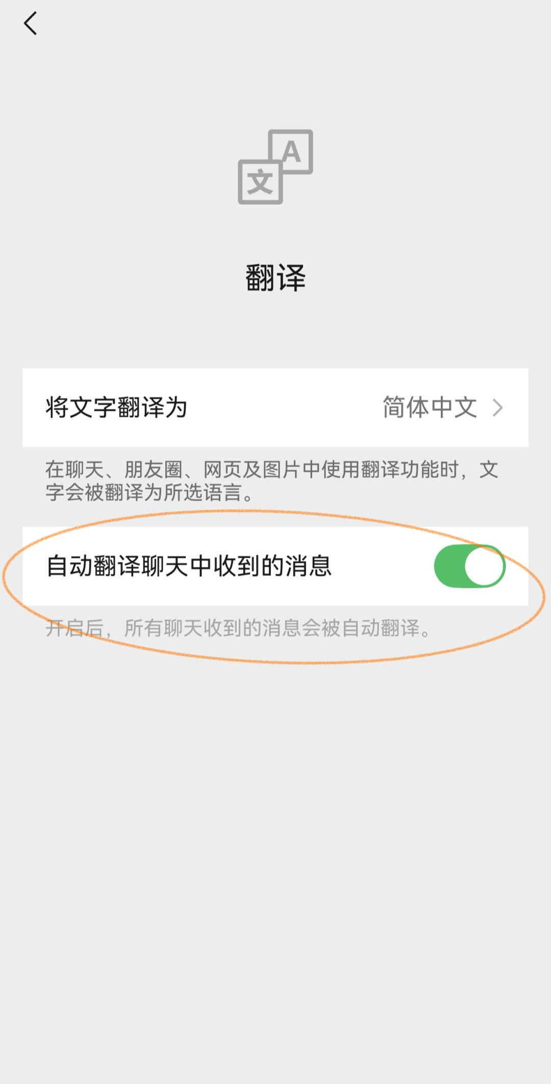 微信“按住转文字”冲上热搜,鸿蒙用户还得等:但这次有人说“幸好没来”