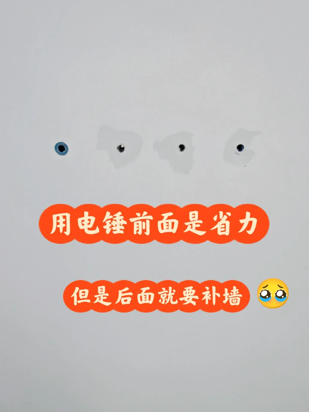 22款电锤横评被评论区点名选品:对照20年避坑帖,我把家用电锤怎么选理成三个问题