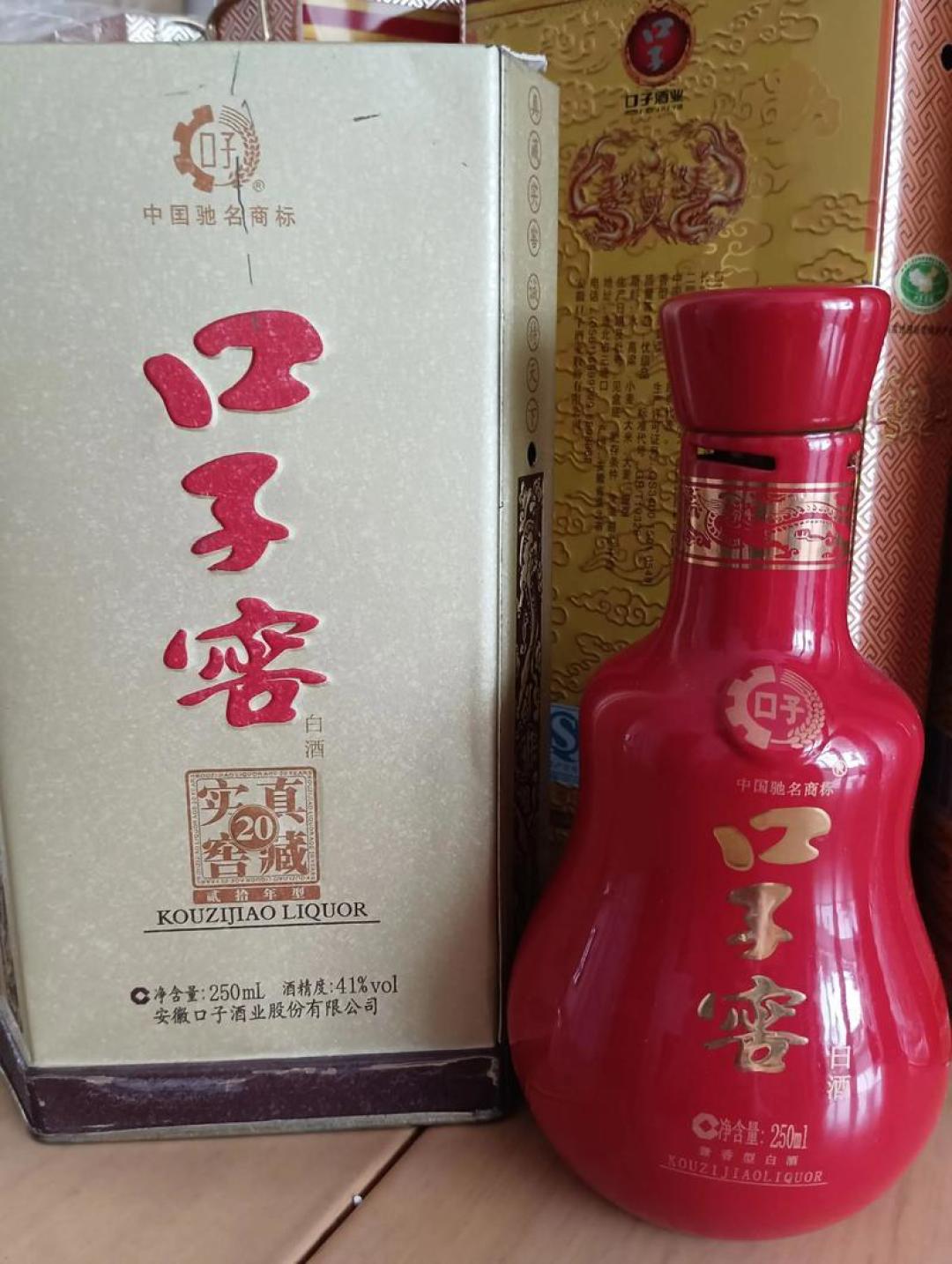口子窖大股东79.88%持股已质押,股价早已跌破预估平仓线:这次新增质押800万股,我想给喝口子窖的人和持股子窖的人说清楚这意味着什么