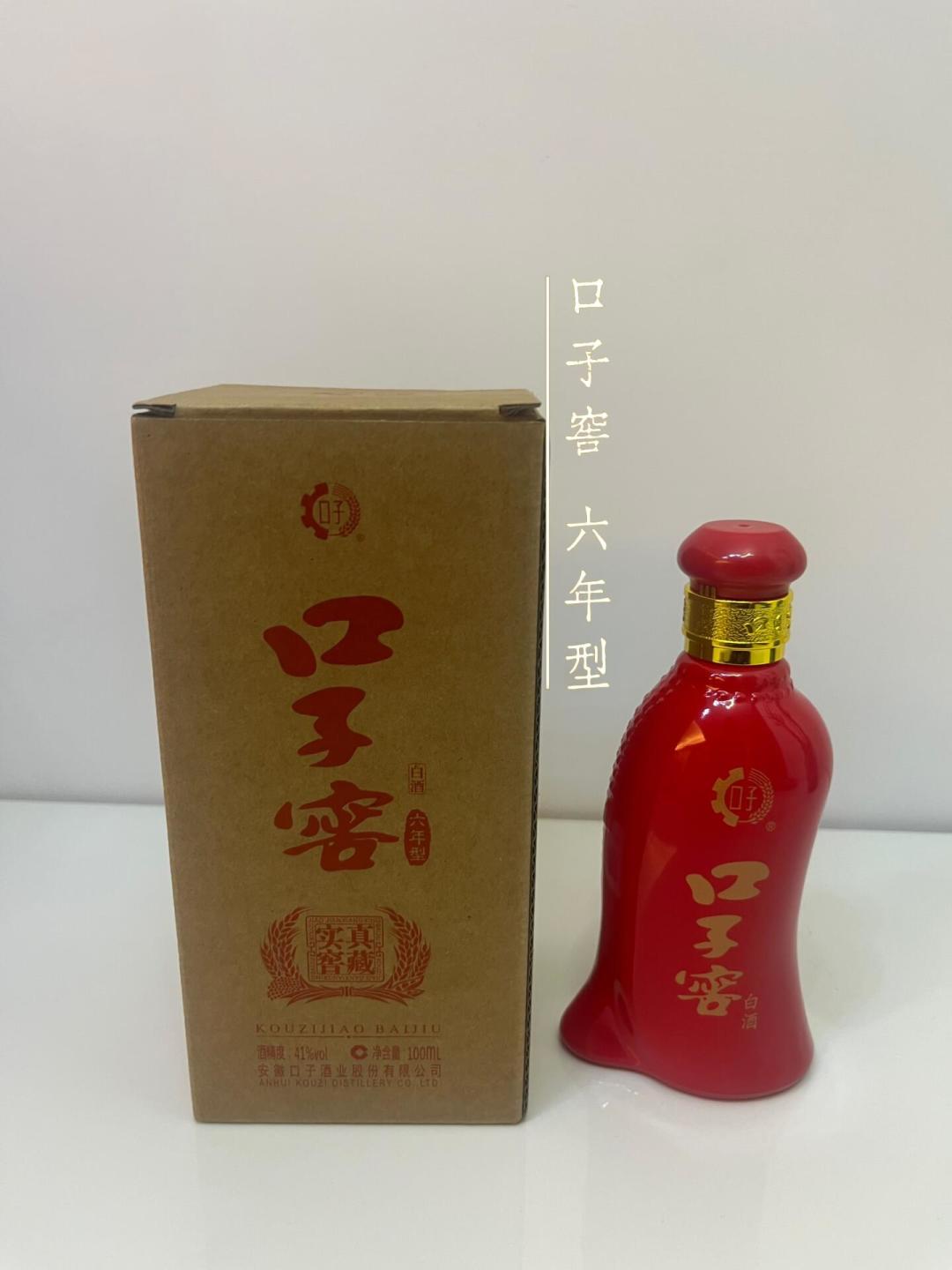 口子窖花了1亿咨询费、股价跌近77%:问题真不在瓶里的酒,喝酒的人怎么接,我捋清楚了
