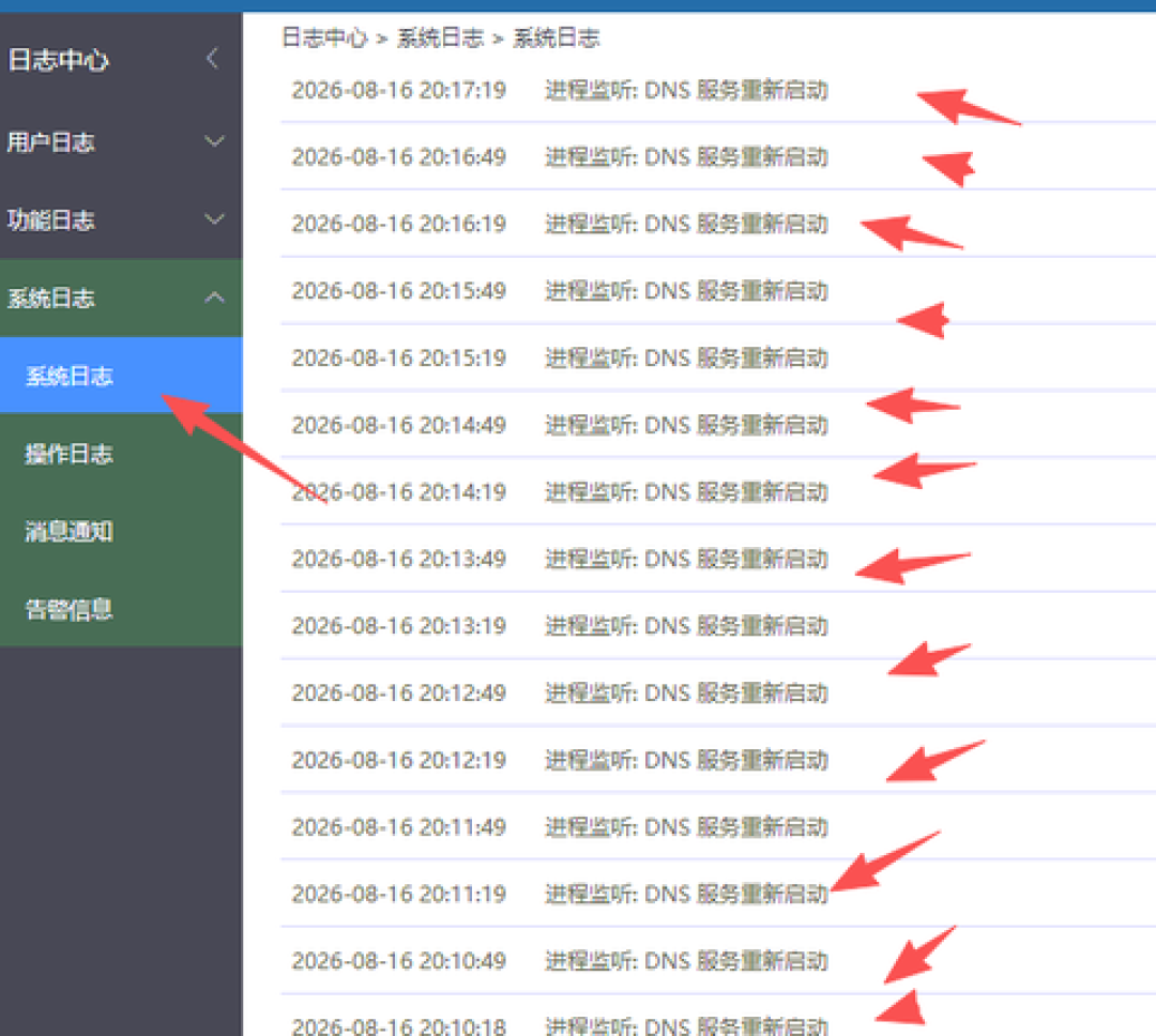 爱快被入侵后掀起一波迁移OpenWrt的讨论：动手前先看替代表和三条出路