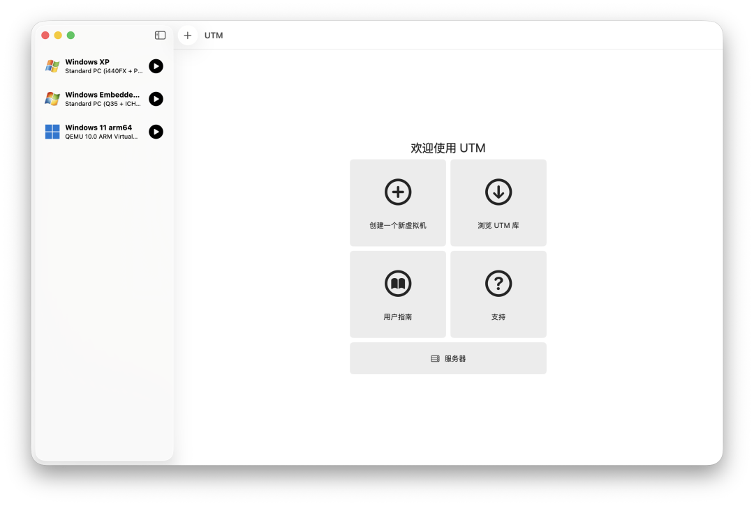 MacBook Neo 想跑 Windows,先算这三笔账再掏钱:274/年的 PD 和免费的 UTM,卡点其实不在软件