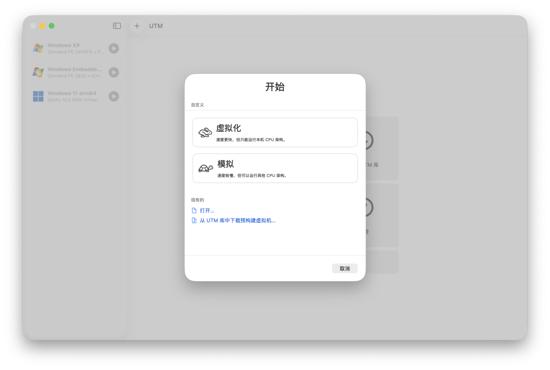 MacBook Neo 想跑 Windows,先算这三笔账再掏钱:274/年的 PD 和免费的 UTM,卡点其实不在软件