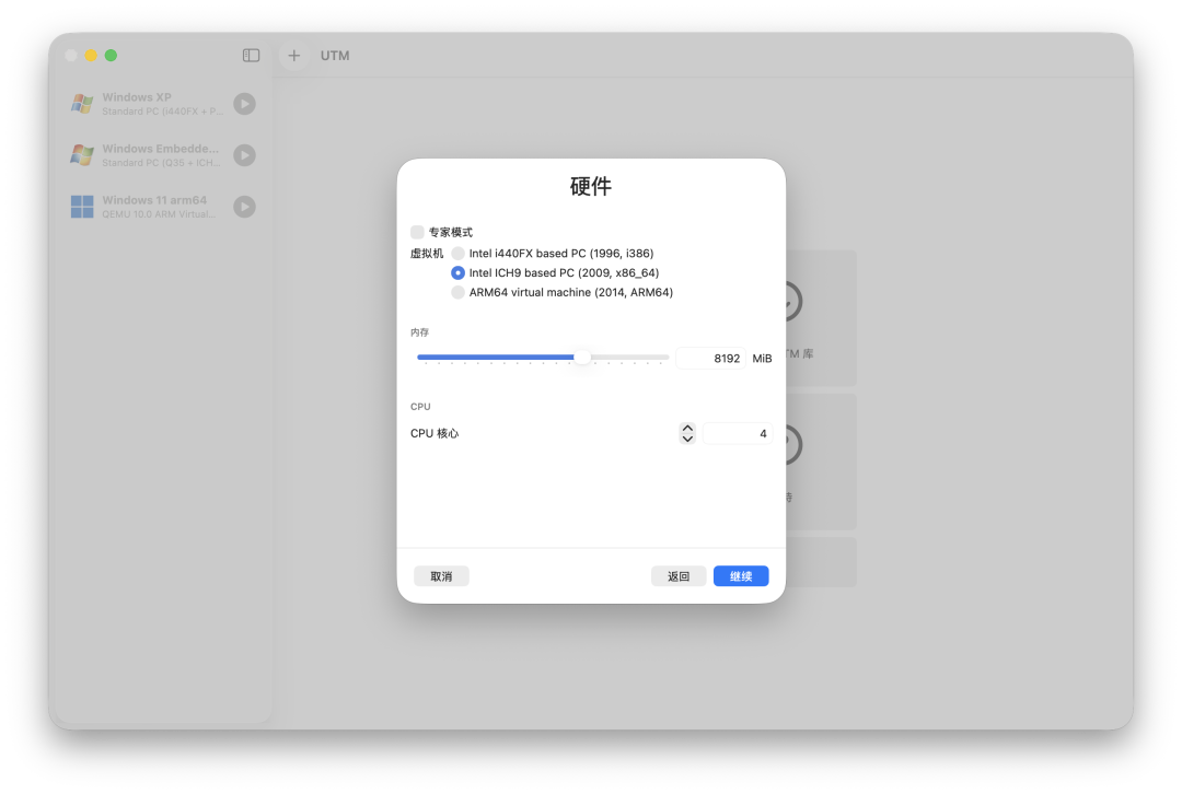 MacBook Neo 想跑 Windows,先算这三笔账再掏钱:274/年的 PD 和免费的 UTM,卡点其实不在软件