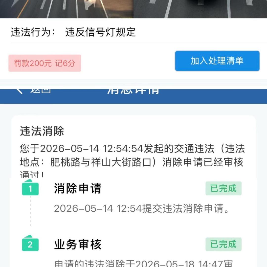 给救护车让行压了实线被拍，亏不亏？核完法规、官方口径和真实案例：能撤销，但这几点先弄清