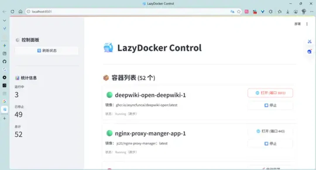 Docker 官方对“内存黑洞”出手了:4.86 公测自研 VMM,但切换前先做这些检查
