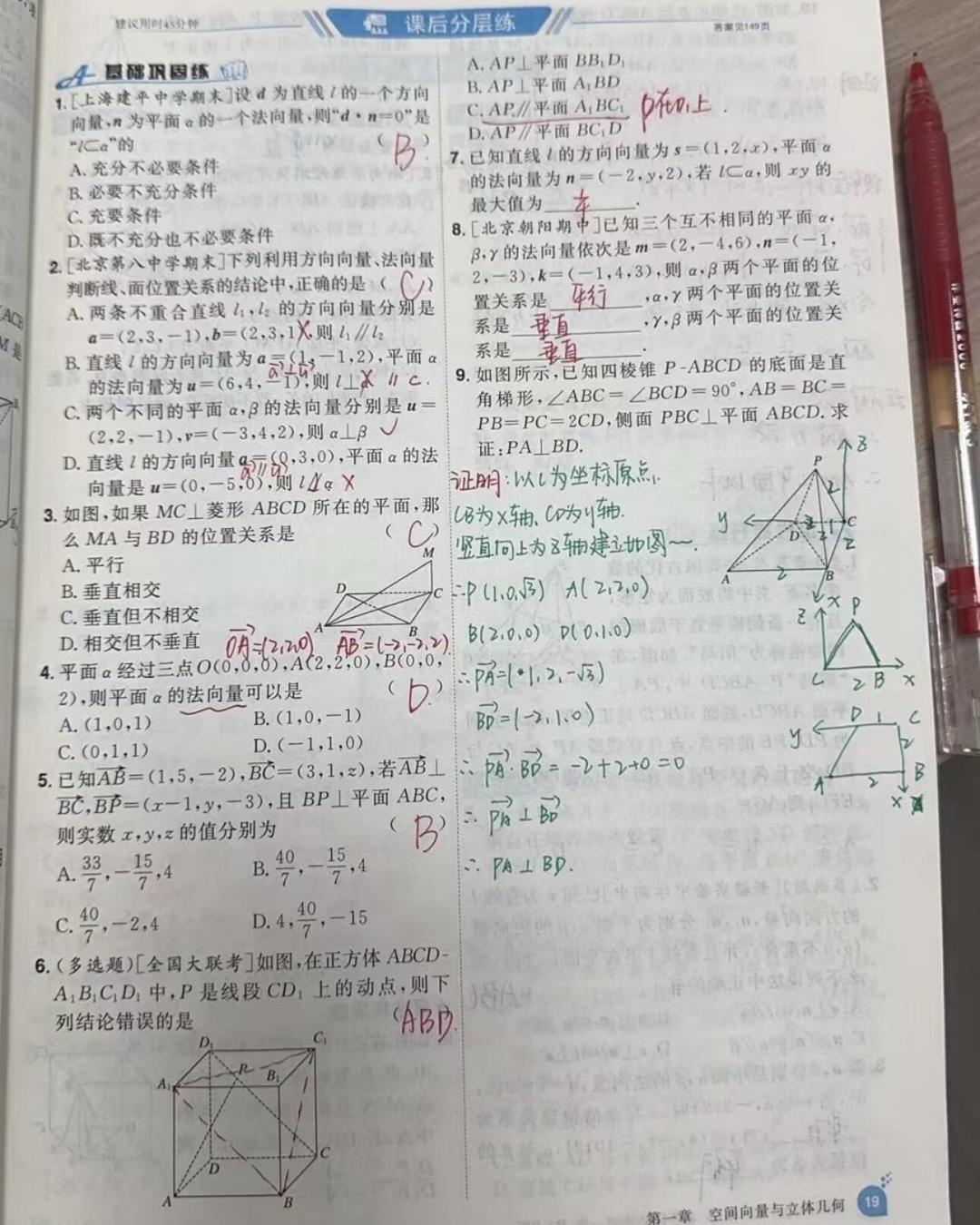 DeepSeek昨晚上新模型,终于能拍图答题了:开学前,把5个免费AI答题工具的真实口碑捋一遍