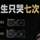 等等党又输了：显卡不仅没降价，反而又涨了500