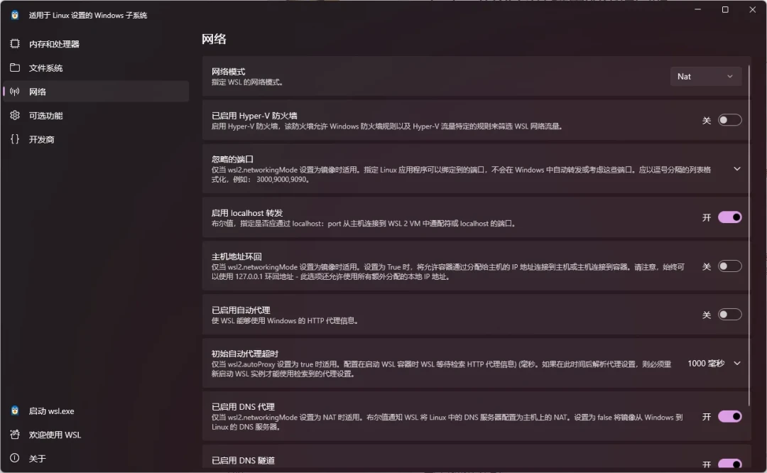Docker 官方对“内存黑洞”出手了:4.86 公测自研 VMM,但切换前先做这些检查