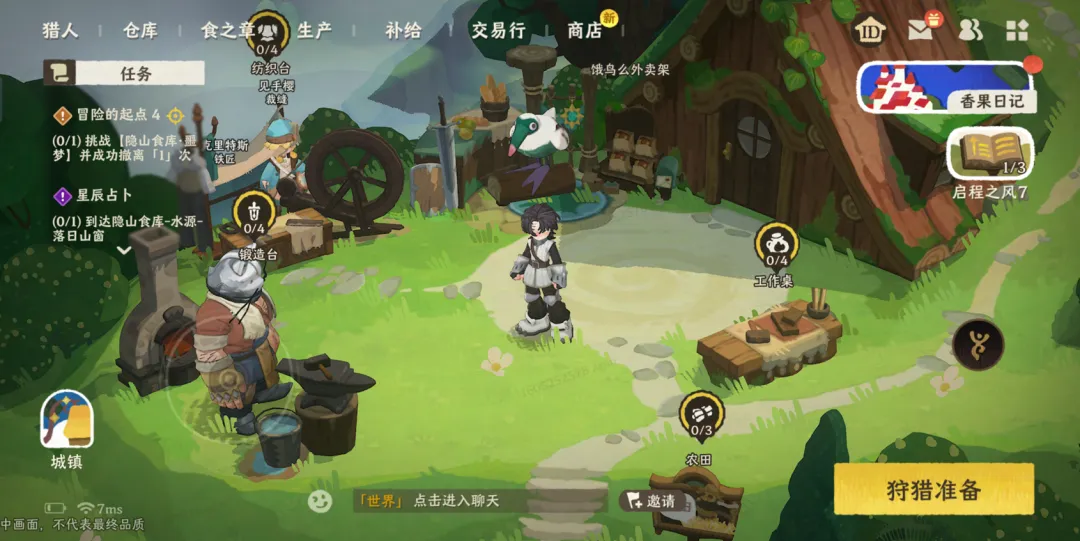 《雾海之下》首测8月23日收官:不计费、删档、单局15分钟,网易这版