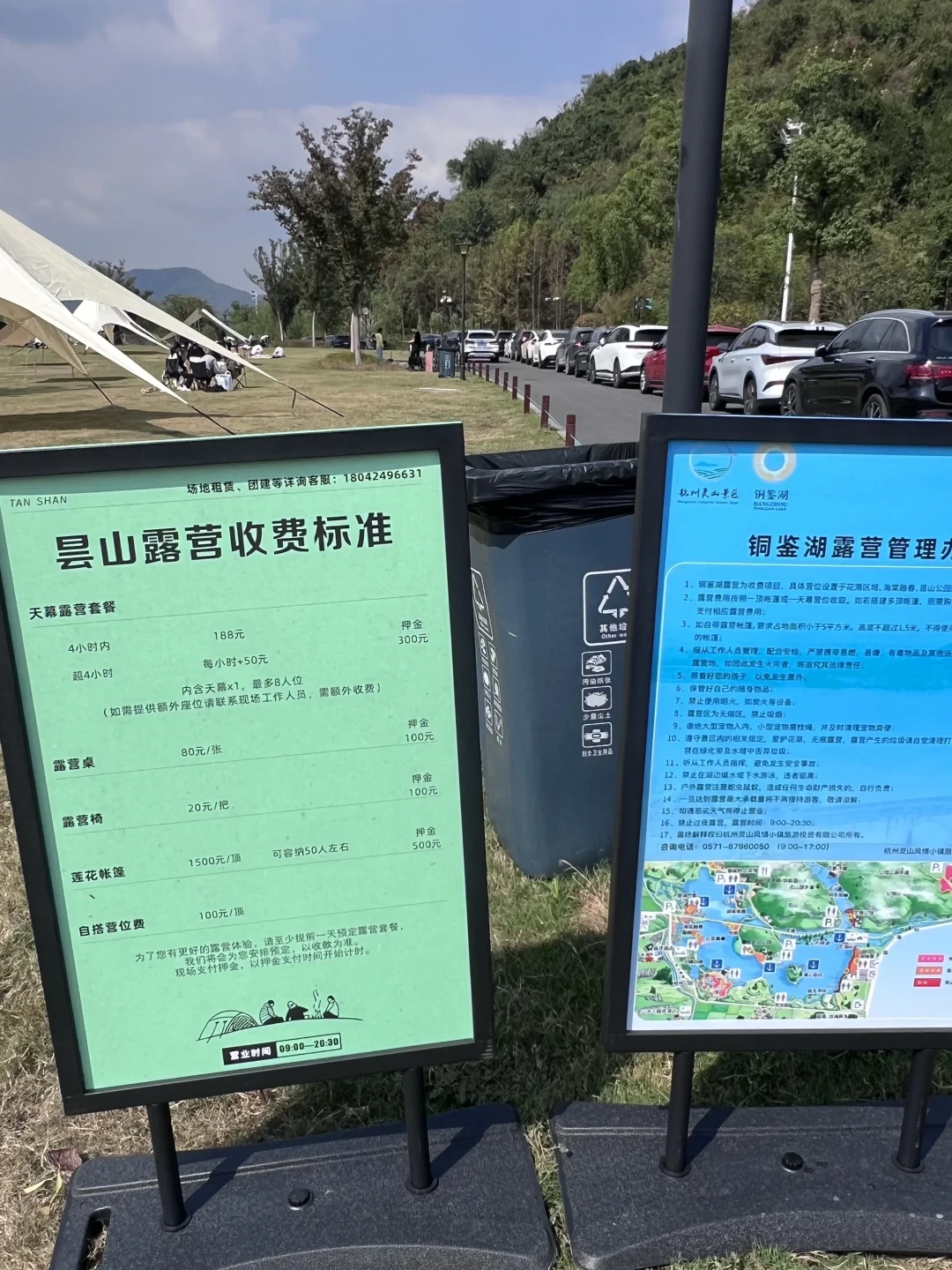 中秋、国庆的营地已经开始放位了:卫生费按人头收、接电按天算,你的营位到底花了多少钱?