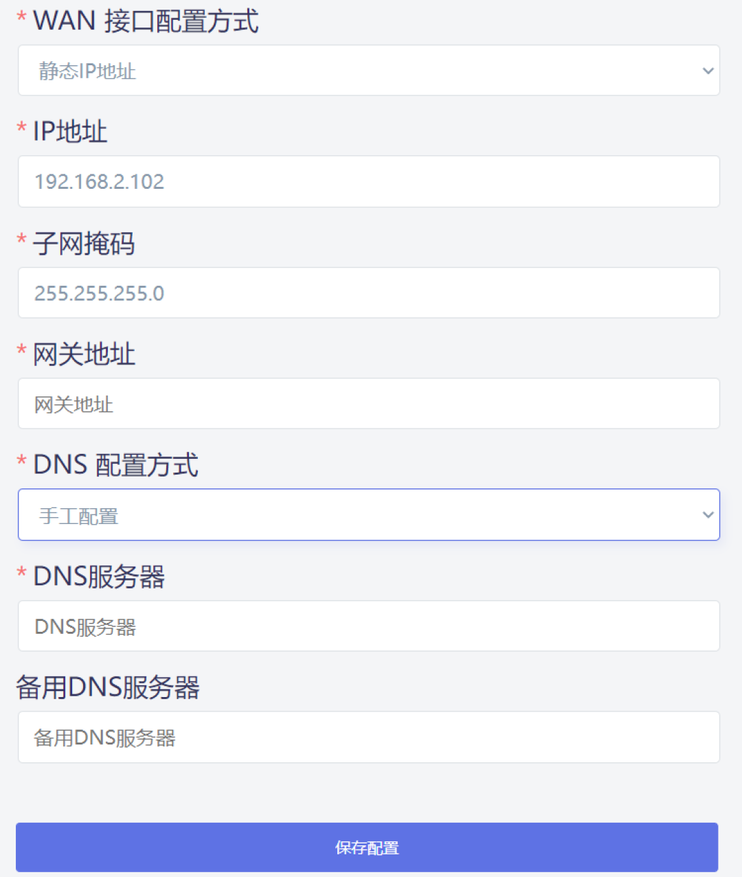 iStoreOS 装旁路由,最关键的一步不是改IP:是决定要不要把全家网关交给它