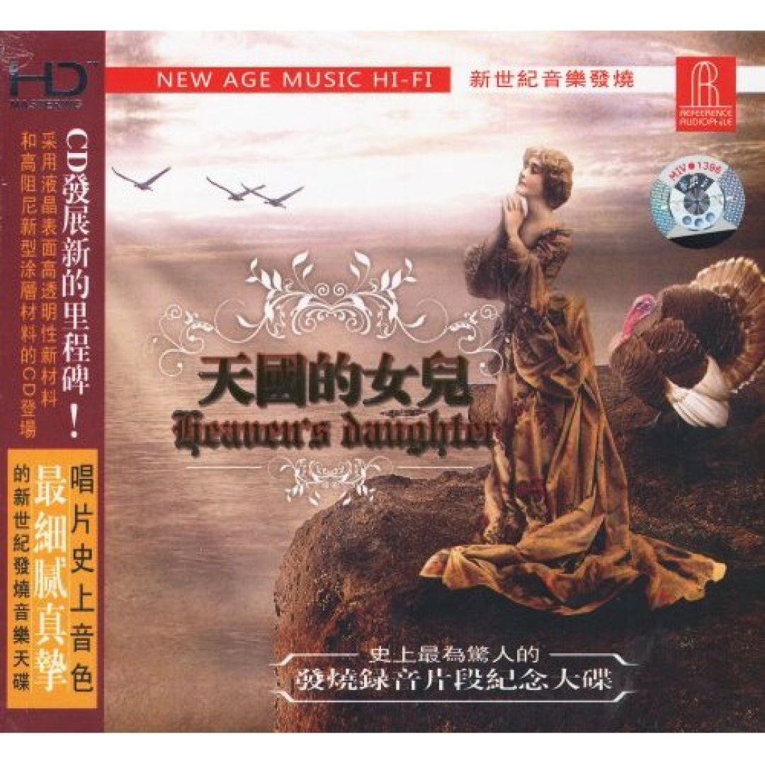 《天道》里芮小丹想要的4样东西:40万音响和神秘试音碟都找到了,唯独她那块表至今没人认出来