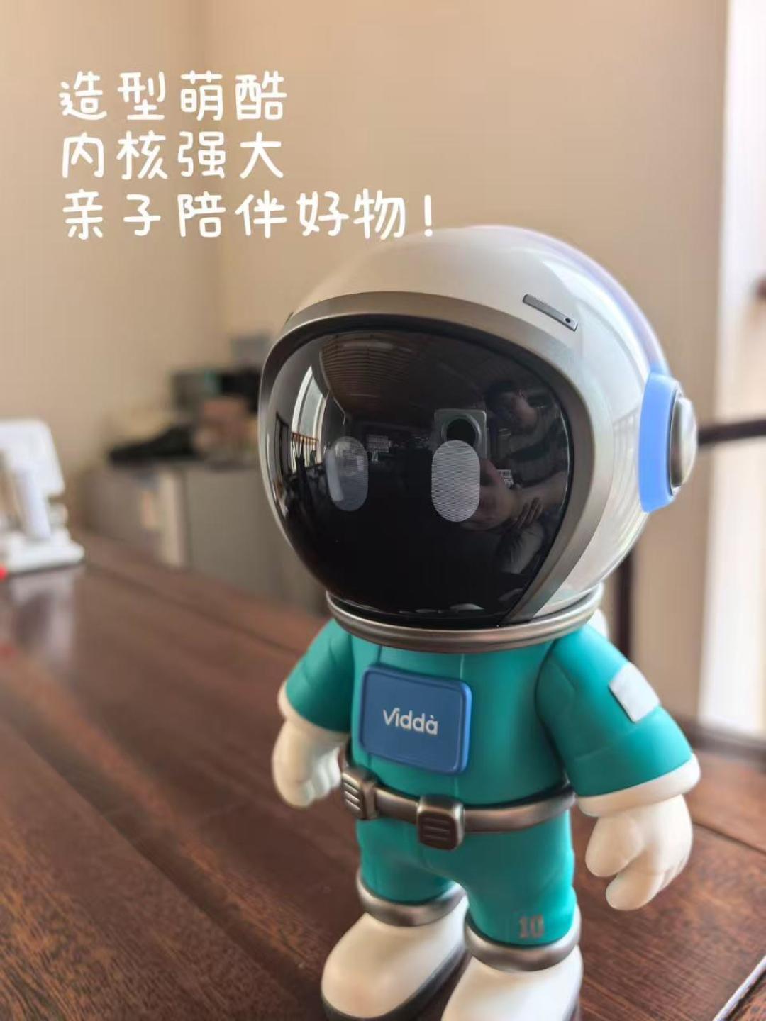 Vidda发布“足球机器人”维可托:一个半月过去,全网为什么找不到一条真实用户评价