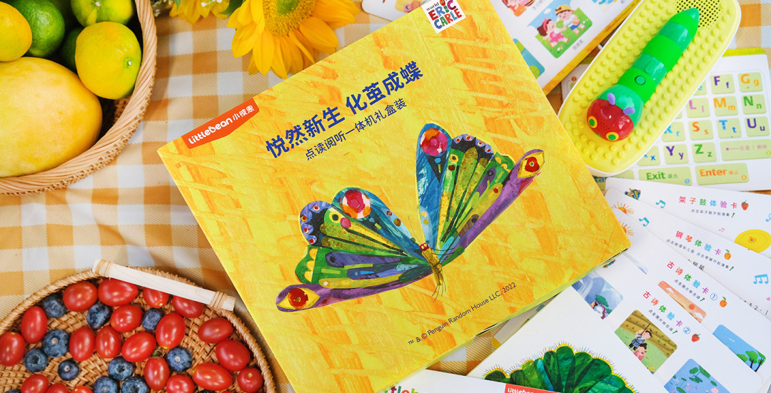 娃开始读RAZ才知道，毛毛虫不是万能笔：第二支点读笔的决策账