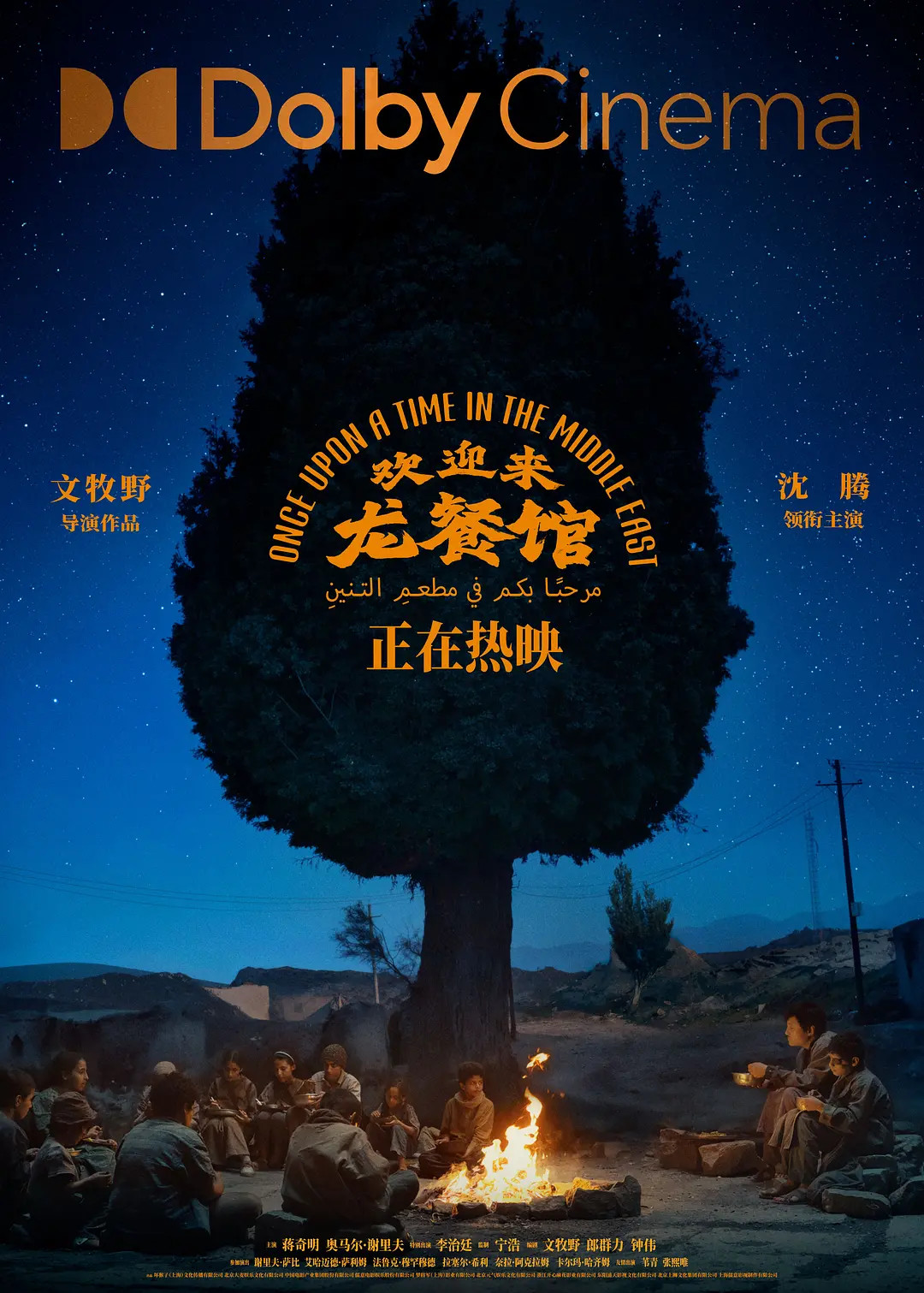 暑期档票房破110亿,但牌桌又翻了一轮:剩最后10天,哪些值得去影院补,哪些等流媒体,一次说清