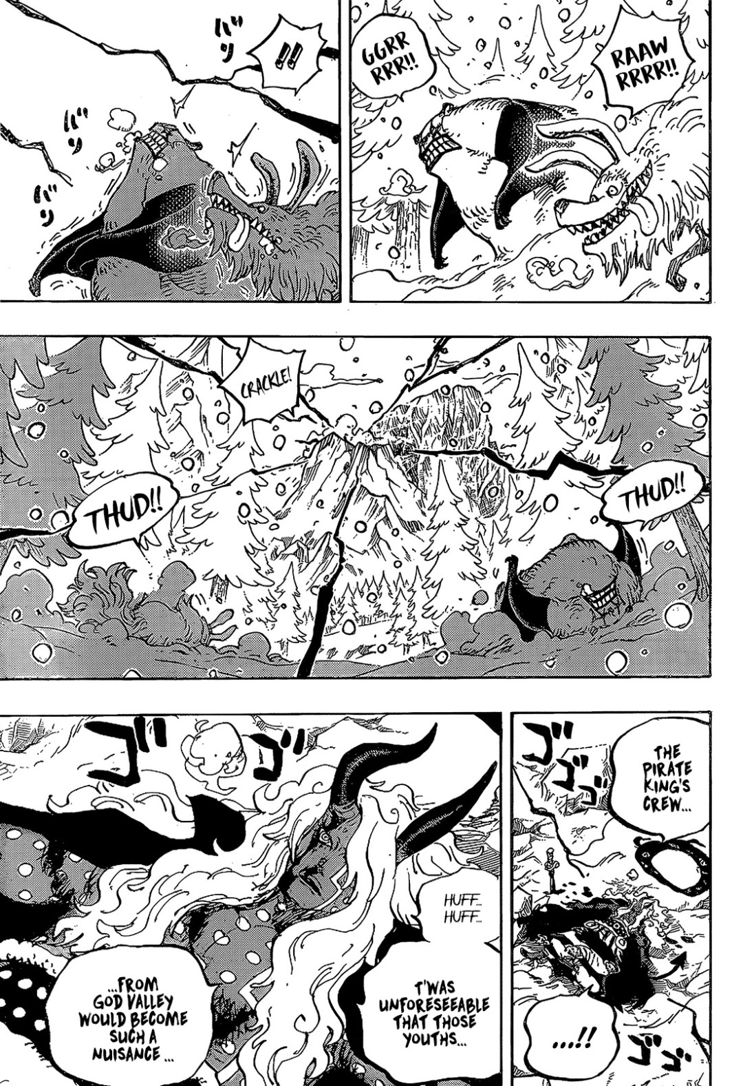 海贼王1191炸了:海尔丁一拳轰飞伊姆,贾巴被伊姆认证“巅峰洛克斯”级,是战力崩坏还是终章要来了?