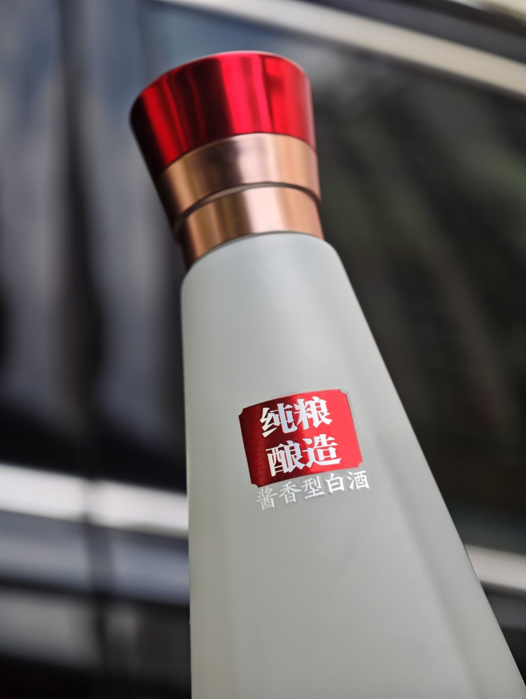 全网都在刷“茅台156元光瓶酒”,我查了下:这是瓶3年前的酒,停过产,如今卖80上下