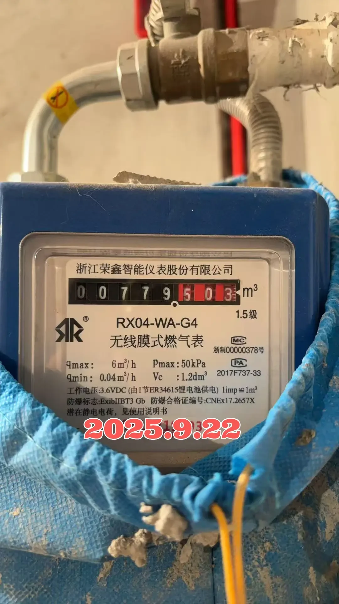 烧水都用电热壶的老人,一年交了3448元燃气费:燃气