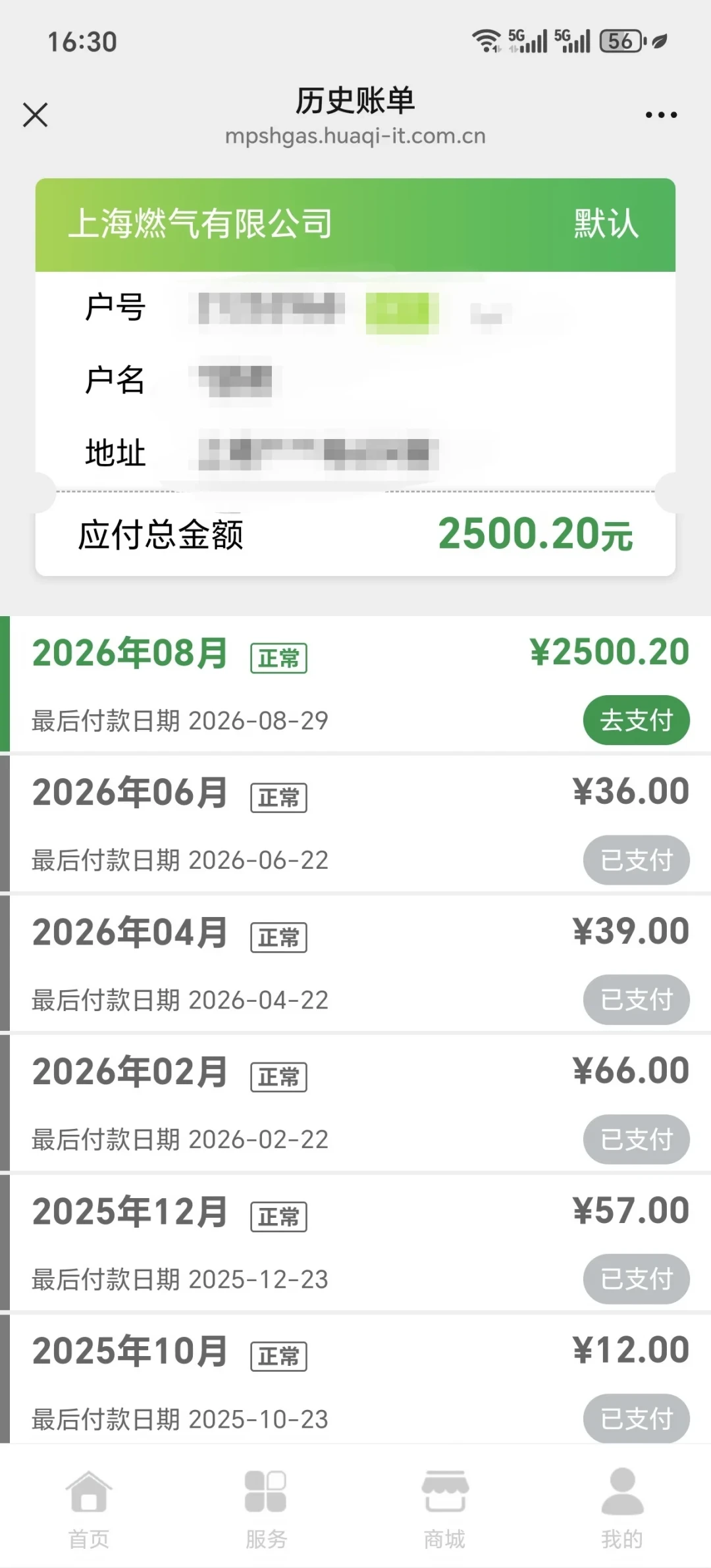 烧水都用电热壶的老人,一年交了3448元燃气费:燃气